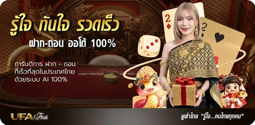 แบนเนอร์ ดูหนังฟรีออนไลน์ใหม่ สมาชิกใหม่ — โปรโมชั่นสมาชิกใหม่