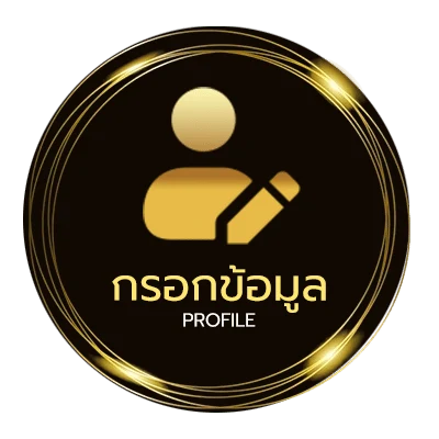 ข้อมูลสมาชิก ดูหนังฟรีออนไลน์ใหม่