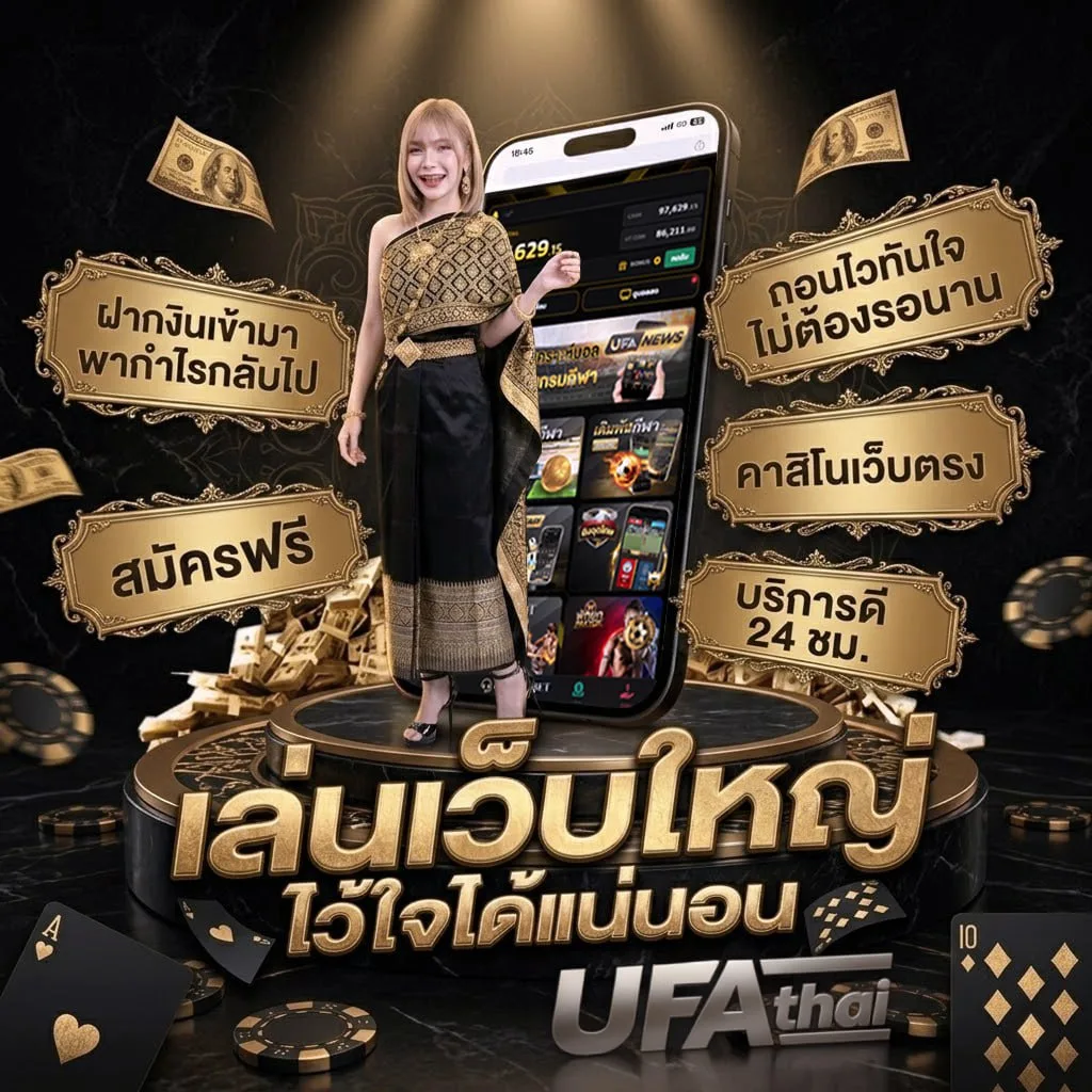 ดูหนังฟรีออนไลน์ใหม่ แบนเนอร์แบรนด์ — เว็บตรง UFABET