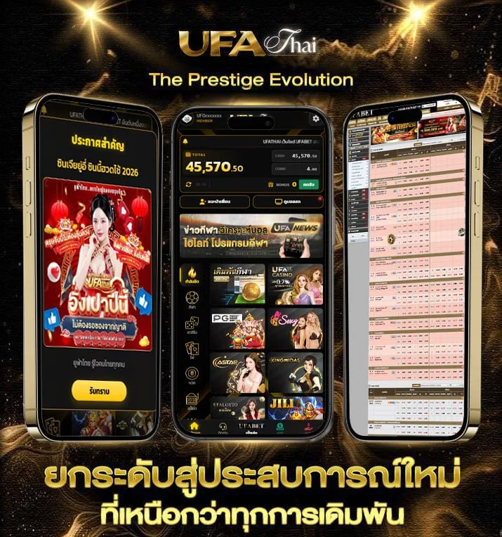 ดูหนังฟรีออนไลน์ใหม่  เว็บตรง UFABET